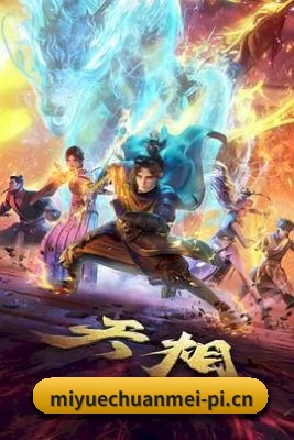 蜜月传媒 APP